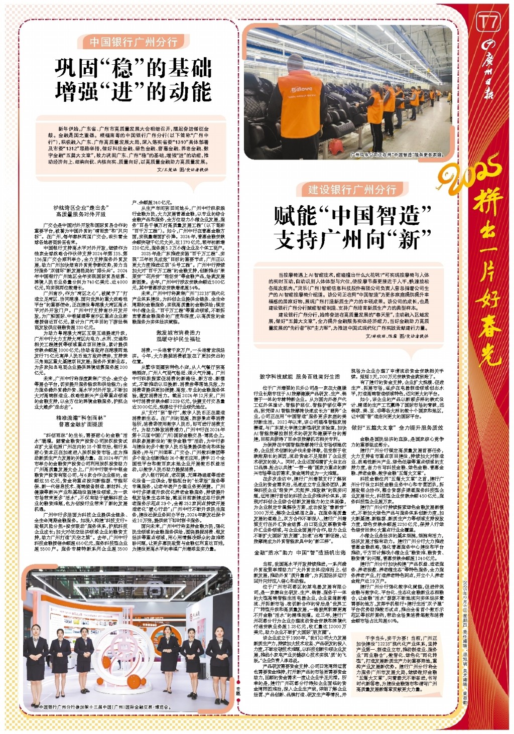 如果我沒有