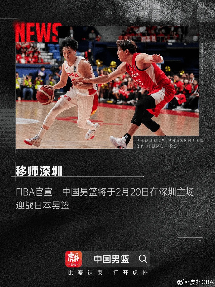土平台上体