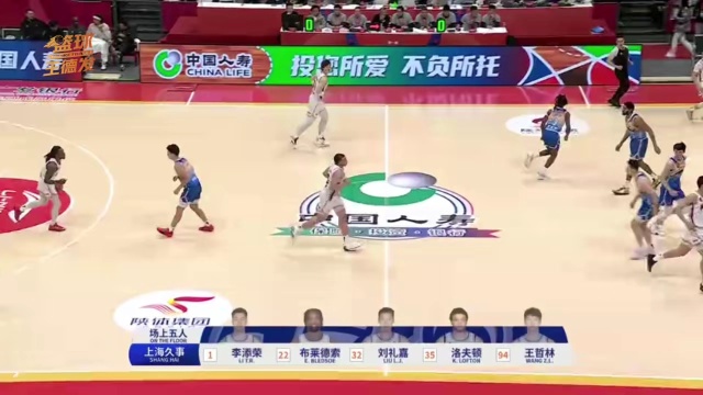 广州队的转