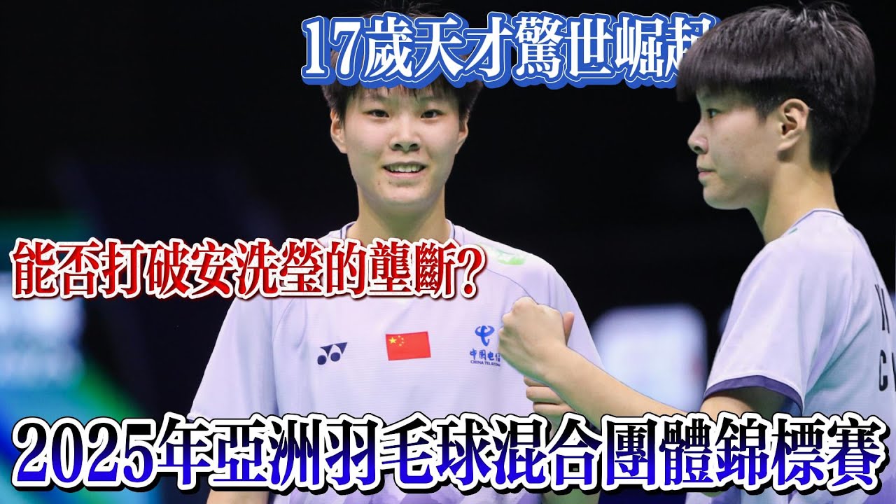效力的