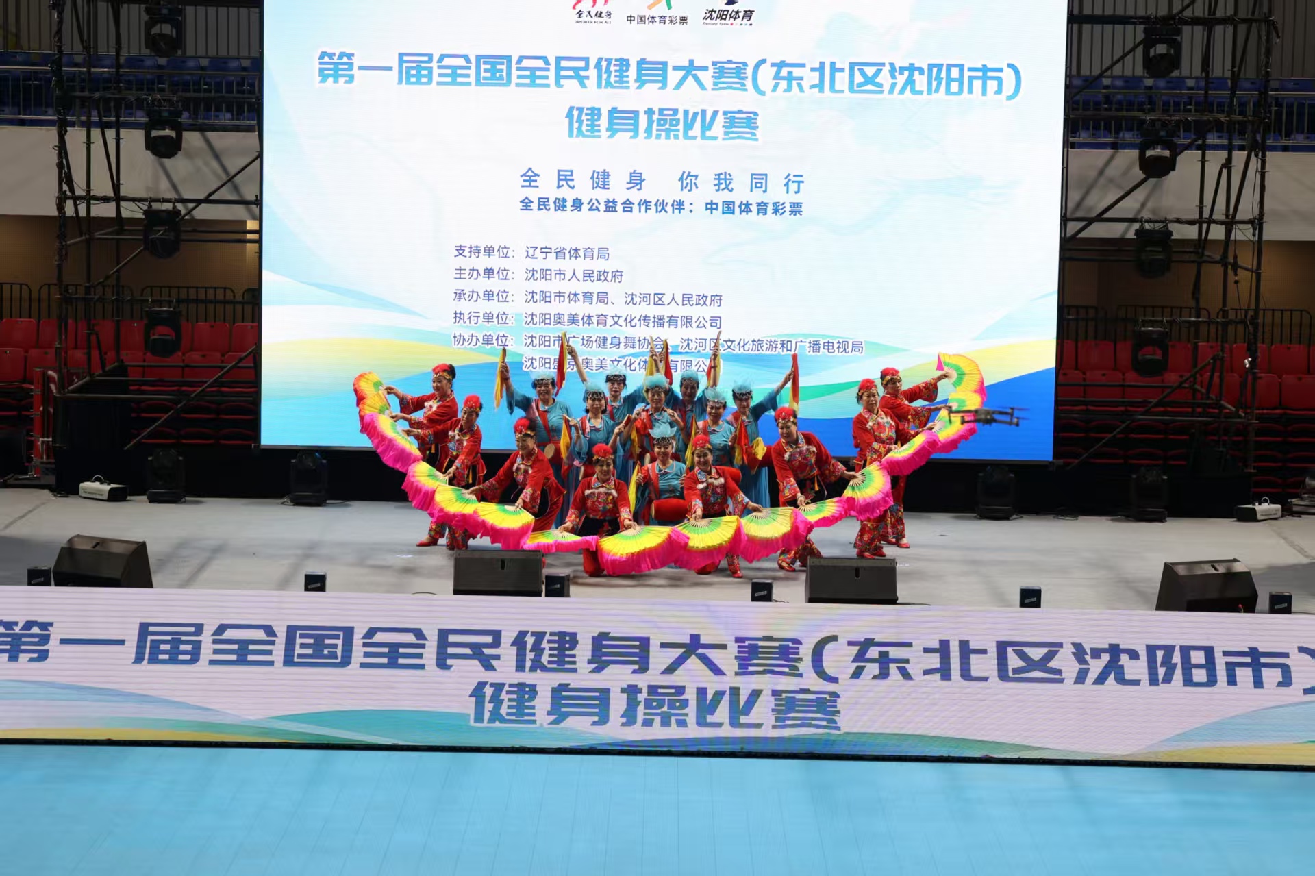 一场比赛的
