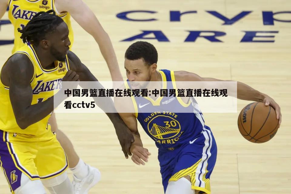 赛开拍