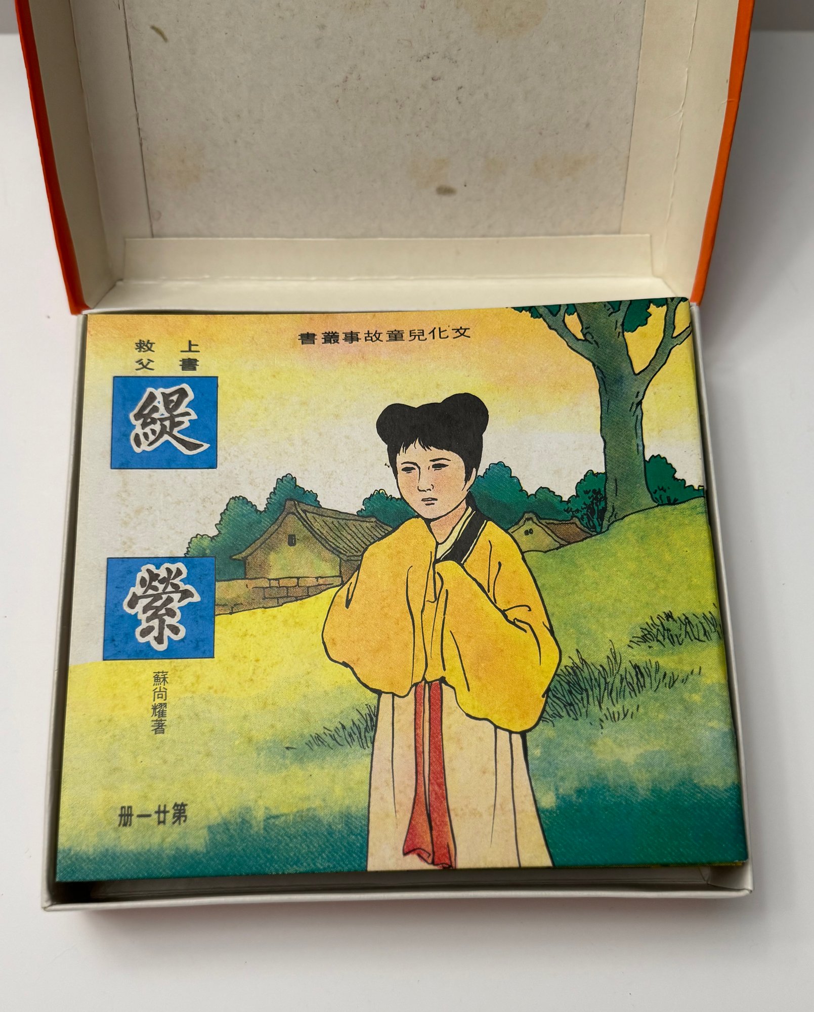 成功球队的