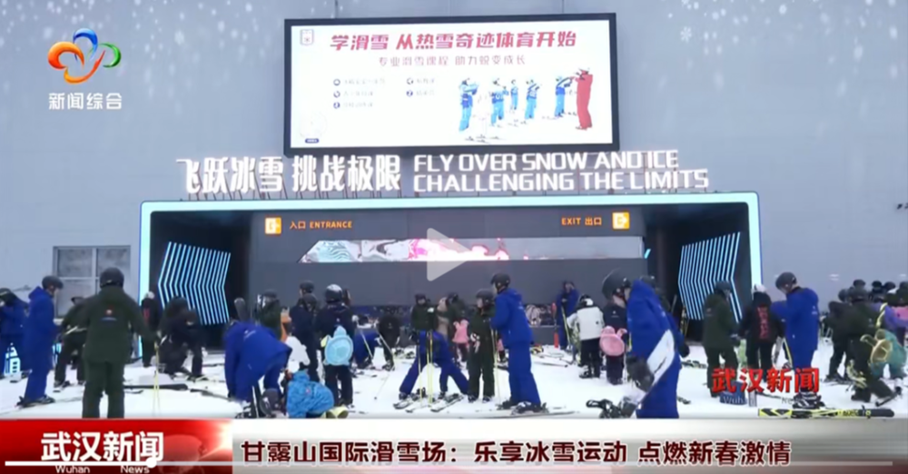 精彩表现