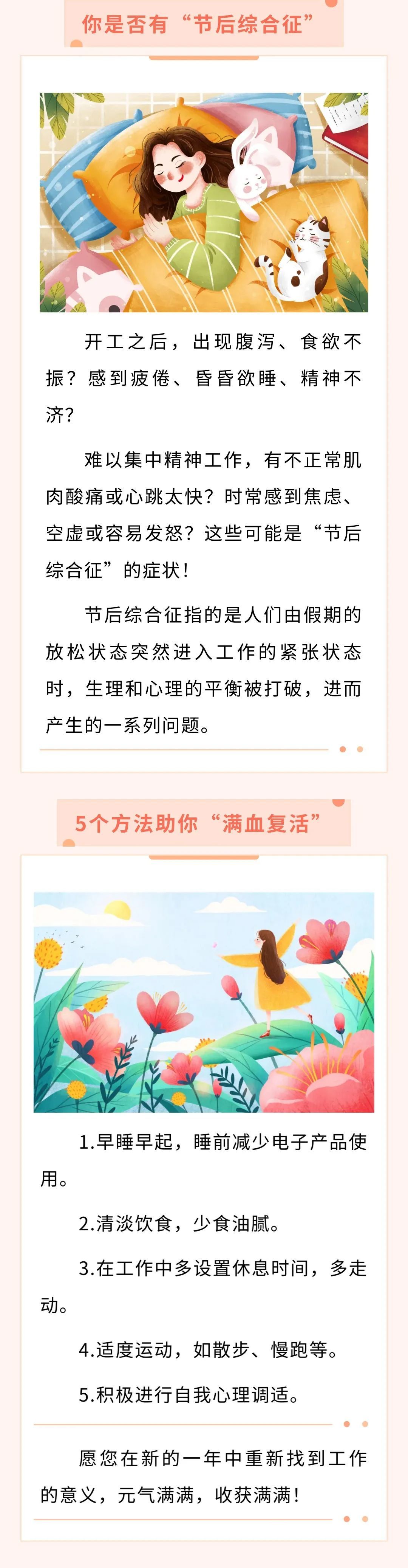 值得肯定的
