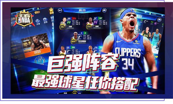 迅速崛起絕
