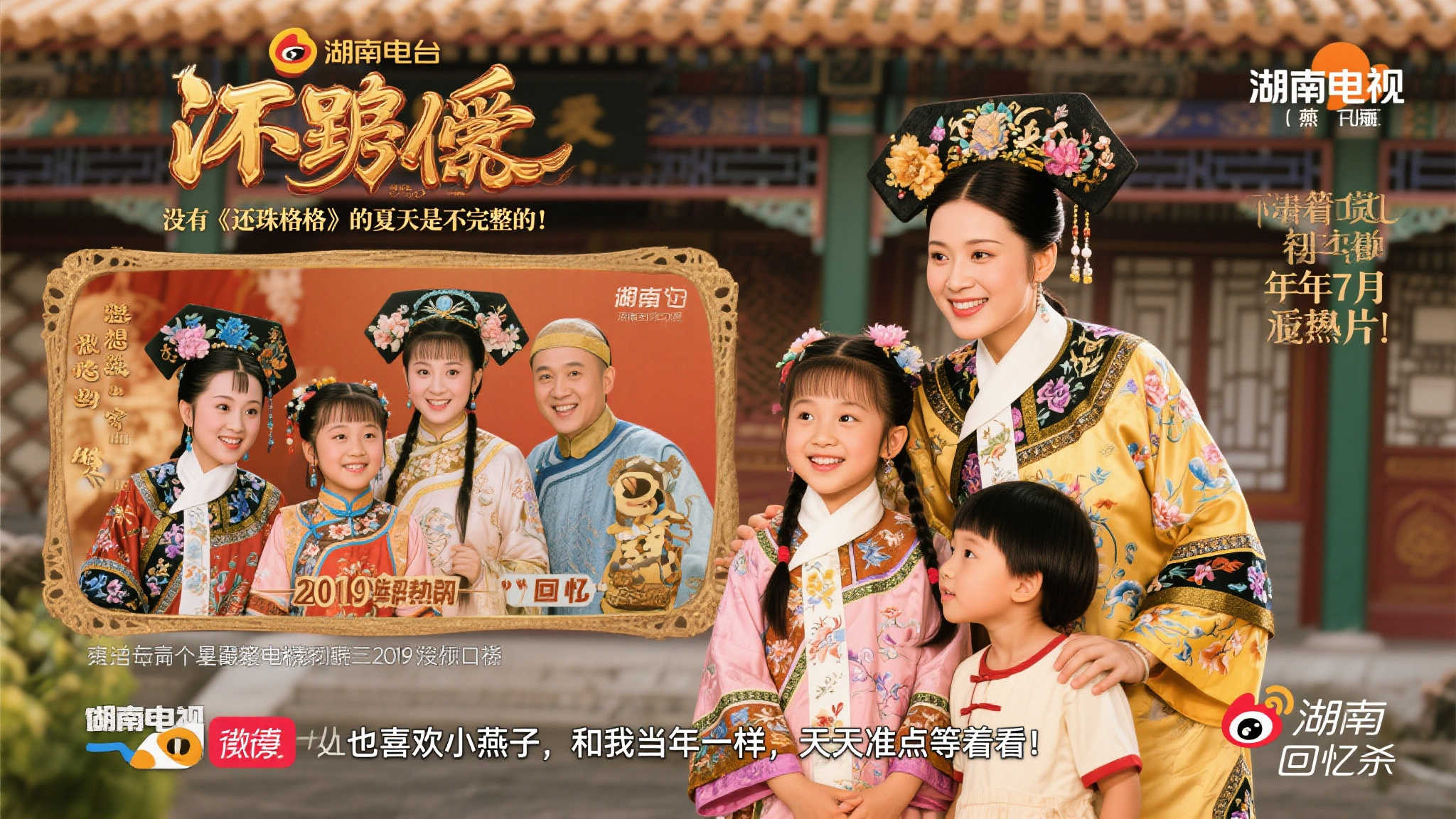 他在右路的