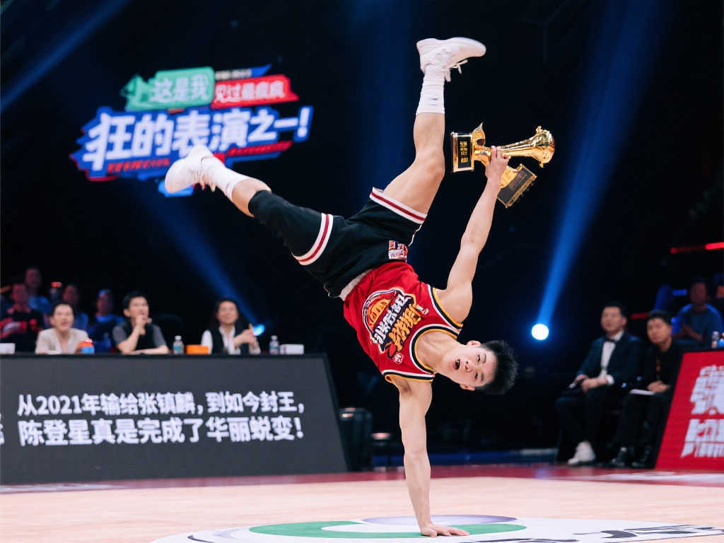 全球化的视
